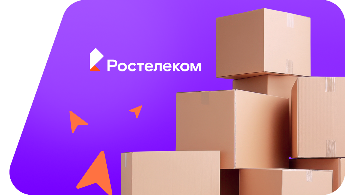 Переезд в новую квартирув село Береш (Красноярский край)